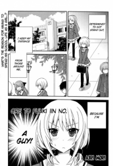 Sampul Manga Ore to Fuuki Iin no.