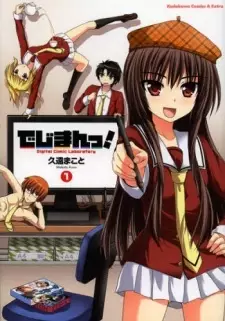 Gambar Cover Manga Dejiman!