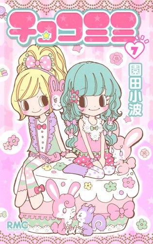 Gambar Cover Manga Chokomimi