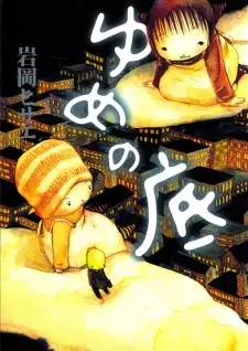 Gambar Manga Yume no Soko