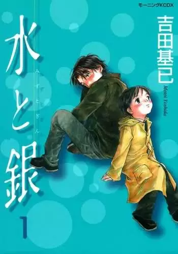 Gambar Cover Manga Mizu to Gin