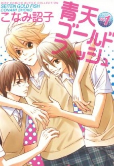 Sampul Manga Seiten Gold Fish