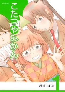Sampul Manga Kotatsuya Mikan