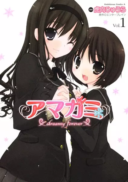 Gambar Cover Manga Amagami: Dreamy Forever