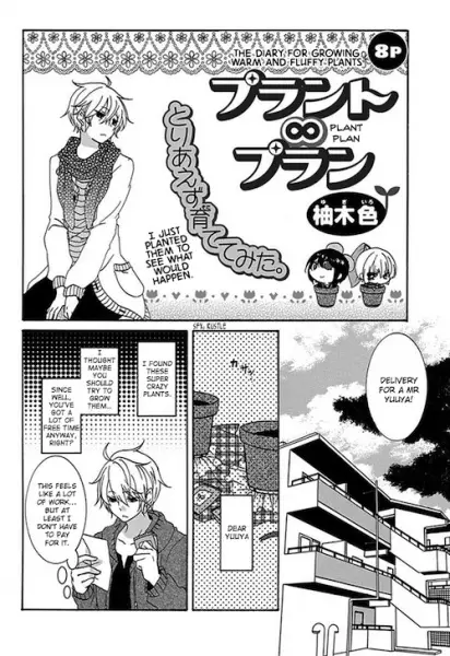 Gambar Cover Manga Plant∞Plan