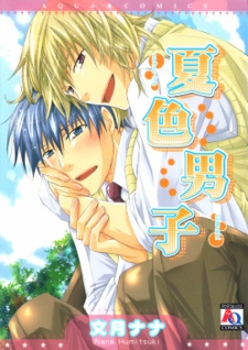 Sampul Manga Natsu-iro Danshi