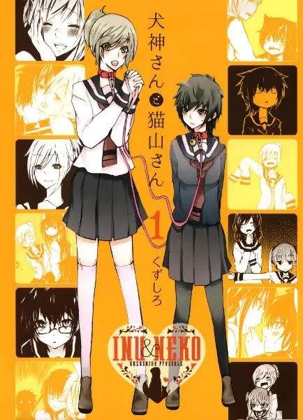 Gambar Cover Manga Inugami-san to Nekoyama-san