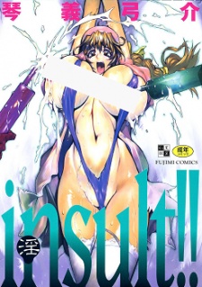 Sampul Manga Insult!!