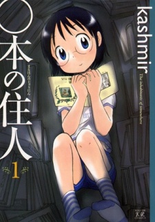 Sampul Manga ○-hon no Juunin