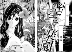 Gambar Cover Manga Misshitsu no Rakuen