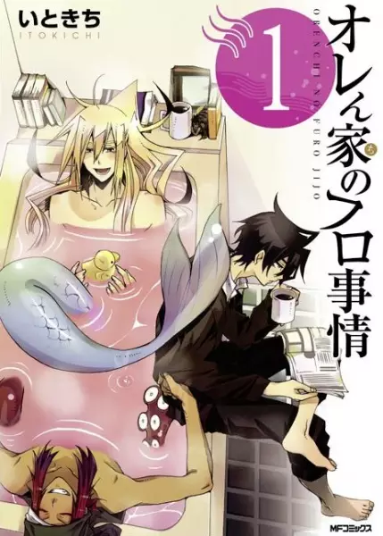 Gambar Cover Manga Orenchi no Furo Jijou