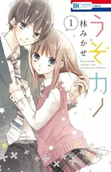 Gambar Cover Manga Uso Kano