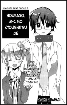 Gambar Cover Manga Houkago, 2-C no Kyoushitsu de.