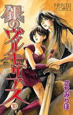 Gambar Cover Manga Gin no Valkyries