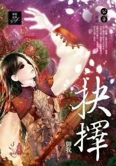 Gambar Cover Manga Gong Hua