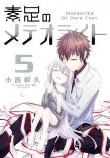 Gambar Manga Suashi no Meteorite