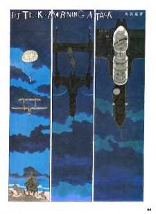 Sampul Manga DJ Teck no Morning Attack