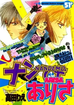 Gambar Cover Manga Nandemo Arisa