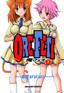 Sampul Manga Orefeti