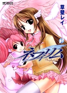 Sampul Manga Nephylym