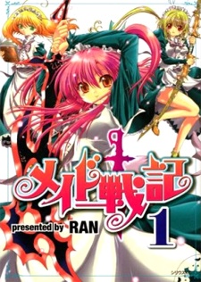 Sampul Manga Maid Senki
