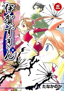 Gambar Manga Igazukin