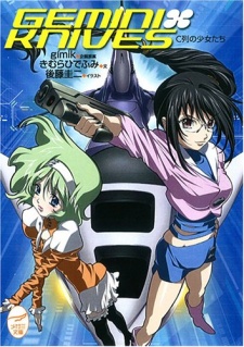 Sampul Manga Gemini Knives