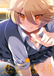 Gambar Manga Renai Senka