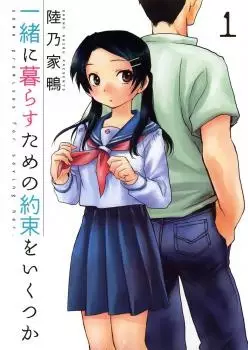 Gambar Cover Manga Issho ni Kurasu Tame no Yakusoku wo Itsuka