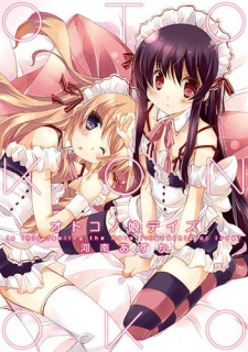 Sampul Manga Otoko no Ko Days