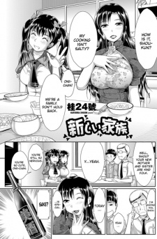 Sampul Manga Atarashii Kazoku