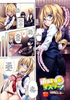 Sampul Manga Ganbare Master