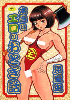 Sampul Manga Hontou wa Eroi Otogibanashi