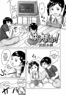 Sampul Manga Hajimemasho!