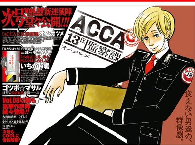 Gambar Manga ACCA: 13-ku Kansatsu-ka