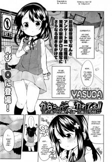 Sampul Manga Kana-chan Tsukareteru!!