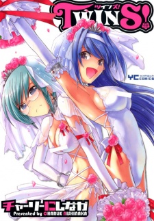 Sampul Manga Twins!
