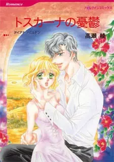 Gambar Cover Manga Toscana no Yuuutsu
