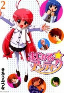 Sampul Manga Magical☆Antique