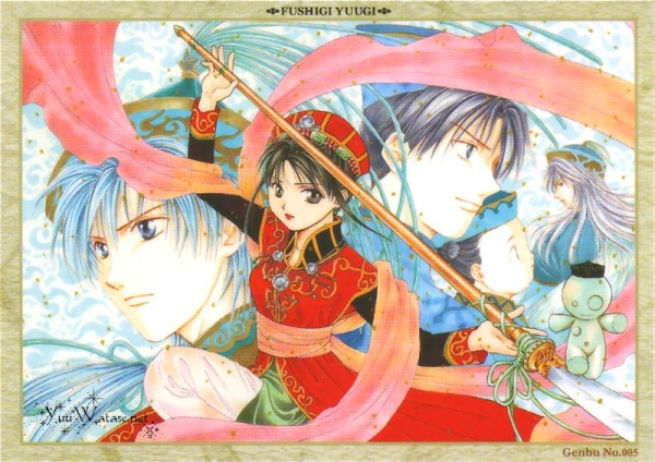 Manga image Fushigi Yuugi: Genbu Kaiden