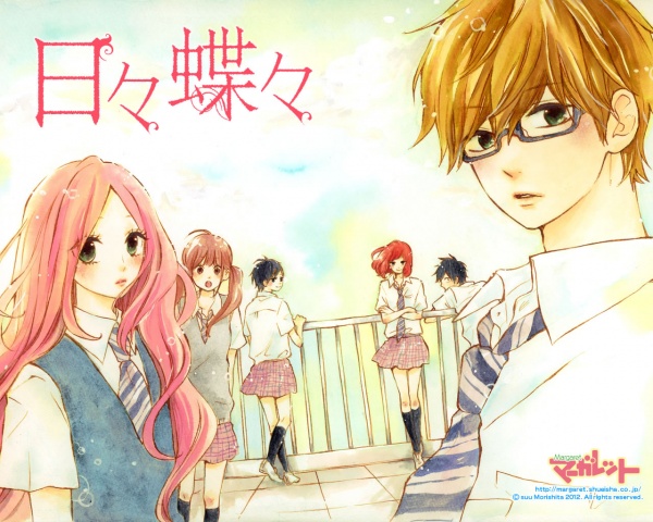 Manga image Hibi Chouchou