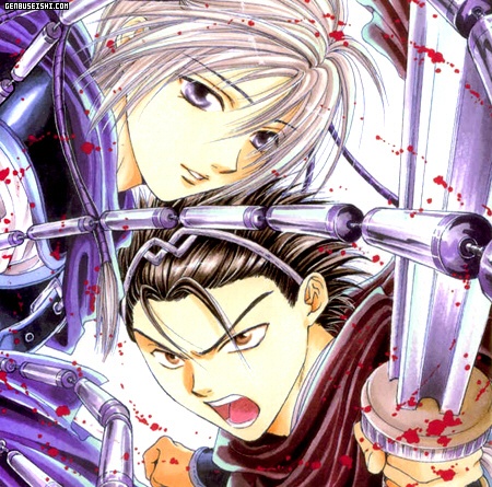 Manga image Fushigi Yuugi: Genbu Kaiden