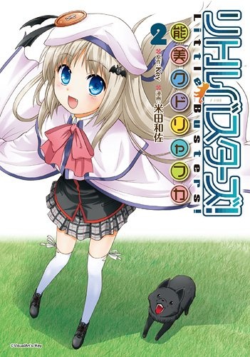 Manga image Little Busters! Noumi Kudryavka