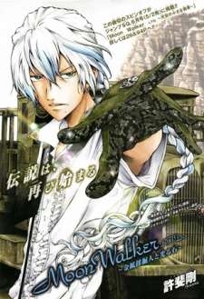 Gambar Manga Moon Walker LTD. Series