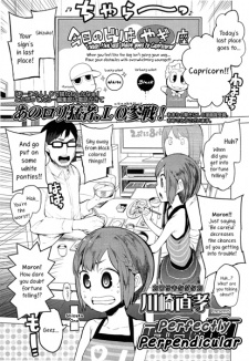 Sampul Manga Chokkaku no Choku