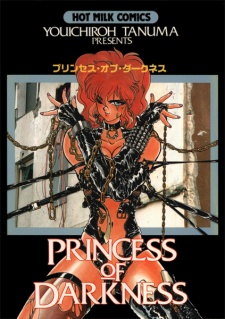 Sampul Manga Princess of Darkness