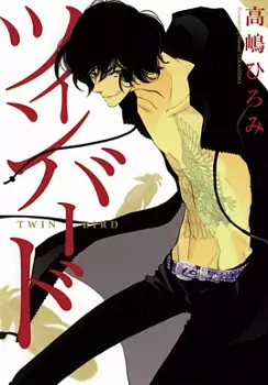 Gambar Cover Manga Twin Bird