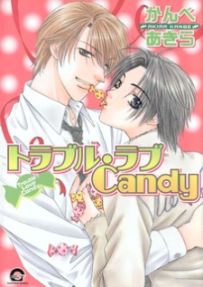 Sampul Manga Trouble Love Candy