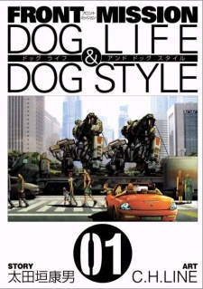 Sampul Manga Front Mission: Dog Life & Dog Style