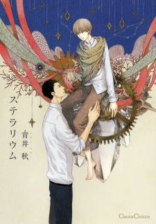 Sampul Manga Stellarium